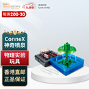 AMAZING! tOYS LTD 神奇喷泉 物理实验玩具 圣诞新年生日礼物 香港直邮