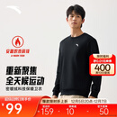 安踏加绒卫衣男冬季保暖圆领卫衣长袖套头衫针织运动休闲加厚上衣