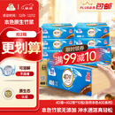 洁云卫生纸 本色纸4D溶+402张(3层)*10包 方包箱装 速溶草纸抽纸厕纸
