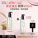 芭比波朗（Bobbi Brown）清透舒盈洁肤油400+200ml乐享套组卸妆生日礼物