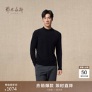 鄂尔多斯1980秋冬纯羊绒半高领长袖修身上衣男休闲羊绒衫 纯黑-25 L 175/96A