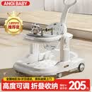 ANGI BABY婴儿学步车多功能防侧翻手推车宝宝助步车玩具礼物宝宝礼物