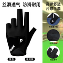 匹克台球职业手套防滑透气露指三指比赛专用桌球杆台球手套左手黑色