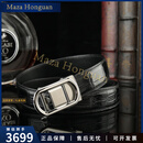 Maza Honguan2025新款男士皮带真皮自动扣鳄鱼皮腰带商务休闲中青年男款裤带 银扣(黑色肚皮带身) 150cm 联系在线客服【领优惠券】