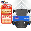 噶尔法（GALFER）ITT前刹车片适用原装原厂沃尔沃S60 S90 V60 XC60 AWD GC201451