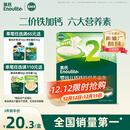 英氏婴幼儿钙铁锌面条原味200g 宝宝辅食挂面儿童面早餐面 采销真验厂