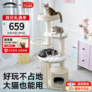 兽牌慕斯实木猫爬架不占地猫架猫窝猫抓板一体带太空舱大猫暖冬可用 慕斯