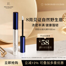 REVITALASH眉毛精华液3ml强韧丰满浓密自然立体野生眉美国进口