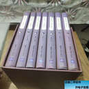 【二手9成新】国学旨归一盒全7册精装、周易云鉴名  廖彬宇 清华大学
