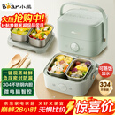 小熊（Bear）电热饭盒 加热饭盒 保温饭盒可加热 双层四胆办公室蒸煮热饭神器可预约上班族加热便当盒DFH-G16W7