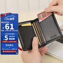 第九城(V.NINE)卡包名片夹头层牛皮轻薄驾驶证皮套防盗刷NFC防消磁银行卡套迷你小钱包男送老公送男友生日礼物情人节新年礼物  黑色