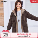 MsShe【假两件可拆连帽羽绒服】大码女装2025冬装胖mm白鸭绒外套 拿铁色现货 3XL