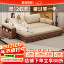 和谐家园 沙发床 黑胡桃实木沙发床一体两用2025新款可推拉小户型沙发客厅 2.19米沙发床【不含扶手包】 组装