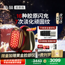 极萌【快至当日达】政府补贴max三代胶原炮美容仪紧致闪修【抗衰抗皱淡纹】水光生日送女友圣诞礼物