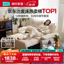 林氏家居可拆洗沙发床折叠两用2025新款小户型奶油风单双人沙发G064