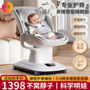 优乐博（ULOP）哄娃神器摇摇椅婴儿电动摇椅摇篮宝宝哄睡神器新生儿见面礼实用 婴儿用品满月礼物智能电动摇摇床-升级礼盒装 婴儿摇篮床-可坐可躺-不窝脖子