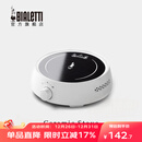 比乐蒂（Bialetti）摩卡壶专用电陶炉 经典款2.0家用小型微晶煮咖啡煮茶炉商用加热炉 经典款2.0微晶电陶炉（雅白色）