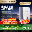 史密斯（A.O.SMITH）佳尼特蓝鲸净水机家用净水器厨房专用台下直饮机一体机厨下1000G CR2500AE1 国家补贴