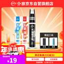 仆旅补漆笔汽车黑白色珍珠白车漆面刮痕去划痕修复点漆笔珍珠白新款