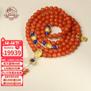 布达拉宫南红手串项链佛珠108颗足金翡翠吊坠手链男女款本命年转运珠串珠 保山南红足金青金石108颗