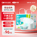 可孚成人纸尿裤老人尿不湿除臭抑菌撕拉式尿裤一次性尿垫隔尿垫失禁护理L码3包30片（臀围95-120）