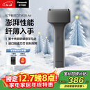 松下（Panasonic）电动剃须刀便携磁悬浮剃须刀Air纤薄往复式电动刮胡刀Type-c圣诞节礼物送男生2025新款TM20灰
