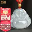 凤禧珠宝天然翡翠玉佛吊坠女士款冰种弥勒佛公玉坠玉佩生日礼物高级感