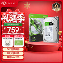 希捷（SEAGATE）台式机硬盘 2TB 5400转 256MB 机械硬盘 SATA 希捷酷鱼系列 电脑硬盘 3.5英寸 ST2000DM005