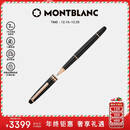 万宝龙MONTBLANC大班163镀玫瑰金签字笔112678/132487圣诞礼物