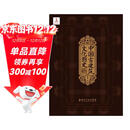 中国古建筑文化图史