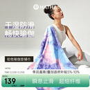 哈他专业瑜伽铺巾防滑瑜伽垫毯子加厚运动沙滩巾健身吸汗防滑毛巾
