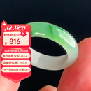 碧玉尊冰糯种翡翠玉戒指浅绿飘绿A货珠宝玉石玉器首饰带证戒圈18#