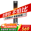 米家小米【APP智能】取暖器直流变频冷暖扇暖风机京东自营凉热风快速切换大广角送风家用取暖BPLNS01DM