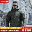 龙牙（Dragon Tooth）四代龙牙B6级重型泰坦防寒棉服户外加厚保暖连帽防风夹克通勤男 深灰绿 M 175/96A 141-160斤