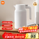 小米保温瓶 316L不锈钢保温壶 家用真空暖水壶 按压式热水壶 1.5L