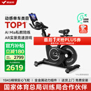 麦瑞克（MERACH）动感单车健身房级家用智能磁控运动器材自行车 黑曜骑士 MR-S12B3
