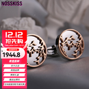 NOSSKISS原创男士高级商务袖扣时尚复古轻奢定制法式衬衫袖口生日礼物送礼 金银色
