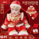 温蔓尔抓周衣服男宝秋冬季锦缎男女童宝宝周岁礼服婴儿新年喜庆拜年服05 龙纹如意福冬 90 1-2岁