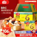 沃隆每日坚果750g/30袋小包装核桃仁腰果混合干果儿童零食大礼包