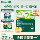 英氏婴幼儿钙铁锌碎碎面200g 辅食面条婴儿宝宝儿童辅食面 采销真验厂