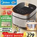 美的（Midea）电饭煲5L电饭锅抗菌青瓷内胆一键柴火饭 特色卤炖大容量家用智能预约MB-5E86（4-5人）
