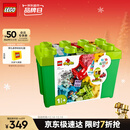 乐高（LEGO）积木拼装得宝10914 豪华缤纷大绿桶大颗粒积木桌儿童玩具圣诞礼物