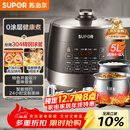 苏泊尔（SUPOR）0涂层球釜电压力锅5L双胆全自动智能预约 触控SY-50YC5011Q电饭煲高压锅4-6人