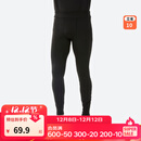 迪卡侬（DECATHLON）滑雪快干透气排汗加厚保暖滑雪打底OVW1 【男士升级款加绒加厚】黑色下装 XXL