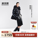 波司登冬羽绒服鹅绒女士泡芙加厚立领外套商场热卖同款B250243116