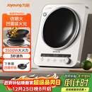 九阳（Joyoung）电磁炉凹面电磁炉电磁灶电陶炉家用3500W大功率猛火多功能电池炉深凹弧面凹灶N3501【赠专用铁锅】