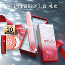 阿玛尼梦中人系列红管唇釉#142梦中粉 显白口红润唇膏 圣诞限定生日礼物