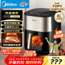 美的（Midea）小炎烤空气炸锅上下双热源 可视大视窗免翻面 家用智能触屏 6L实用大容量空气炸锅蒸烤一体KZC6054