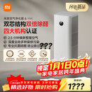 米家【10月新品】小米空气净化器6双芯除醛家用除甲醛除菌除味除过敏原认证 京东自营【家电国家补贴】