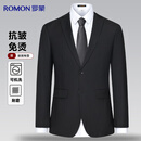 罗蒙西服男士商务弹力工装休闲单西外套夹克正装职业装上衣小西装结婚